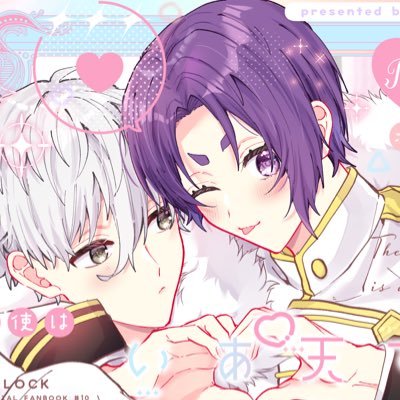 うたこ🍓6/15星願 東7M50a (@shikautata) / X