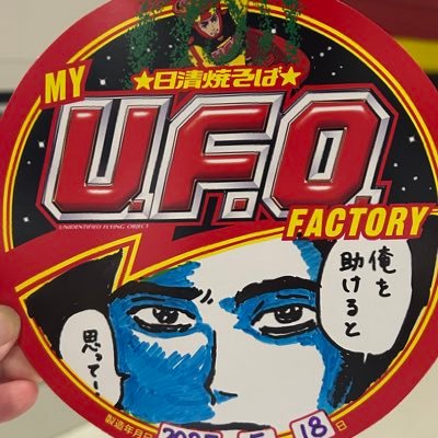 高コレステロールさんのプロフィール画像