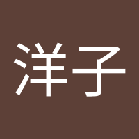 洋子 (@eb459025) 's Twitter Profile