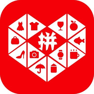 🌟 拼多多,社交新電商,更懂消費者的手機購物 APP。
✨ 8億用戶在此拼團,享受更高性價比的生活。
🛒 和你的家人、朋友、鄰居一起拼,品質商品更低價,包郵送到家,分享實惠,分享樂趣。