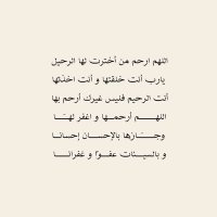 صدقه جاريه لـ جدتي 🤍 (@gz_98ok) Twitter profile photo