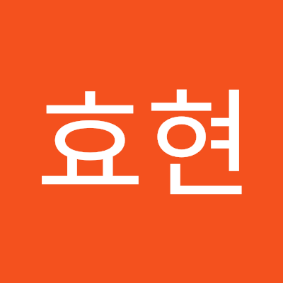 hyohyeon0808's profile picture. 