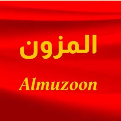 https://t.co/kfG3R6iDXH لزيارة الموقع او الرقم 0542365008📞