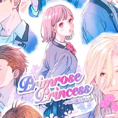 🍀GS Memorial Box⛪ときメモGSオンリー即売会 (@DreamTmgs) / X