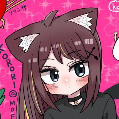 korori@🌱🍠猫耳イラストやマンガを描いてます🐾🐴さんのプロフィール画像