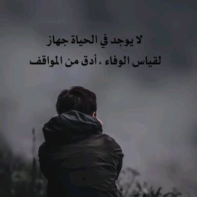 Iman84548315's profile picture. لا أله الا انت سبحانك اني كنت من الظالمين
