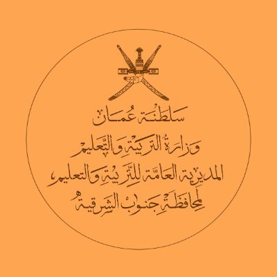 قسم التواصل والإعلام بتعليمية جنوب الشرقية المشرف على الحساب