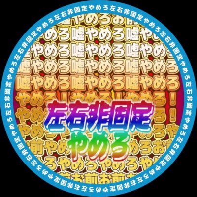 Odpi_Ak's profile picture. 18↑ROM ジャンルごちゃ混ぜ