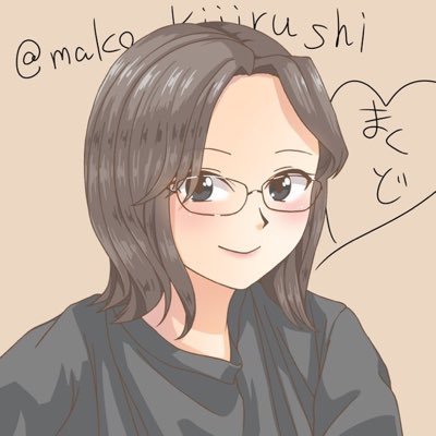 草壁 真琴さんのプロフィール画像