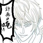 残されたパセリ🌿🗑さんのプロフィール画像