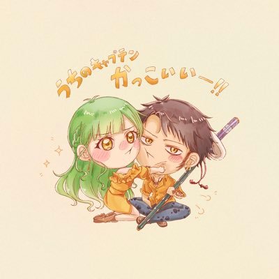 ルミさんのプロフィール画像