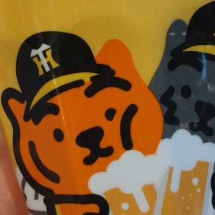 ほぼ阪神🐯応援用だけど、アカウント分けるみたいな器用なことはできないので、その他の内容も混ざります。
「野球が好きで、その中でも阪神」って言うより、阪神が好きだから野球を観てる、阪神🐯至上主義!
選手個人への誹謗中傷は、見かけ次第即ブロックです🙅🆖
基本、ご用事以外はDMしませんので悪しからず🙏