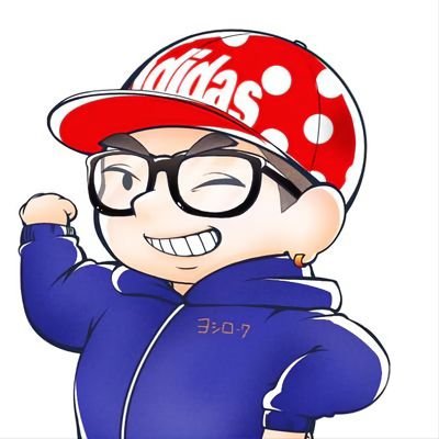 ヨシロー7🍫🍦さんのプロフィール画像
