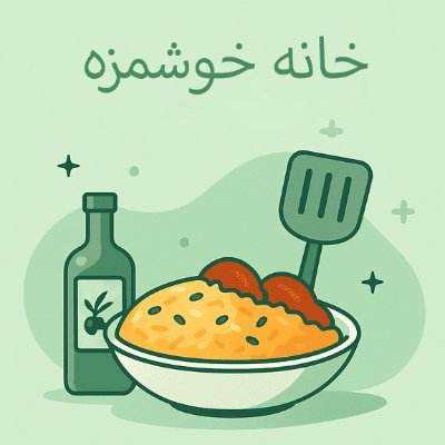 🥄 دستورهای خوشمزه و خونگی
👩🍳 آشپزی با عشق توی #خانه_خوشمزه
📍 سرچ کن: خانه خوشمزه
https://t.co/e6s4WXI2Zi