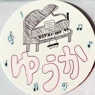 ゆうかさんのプロフィール画像