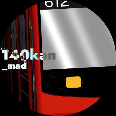 140kan_mad's profile picture. YMМ4/REAPER/音MAD/TASCAM-DR-07X/NikonD5000/SONY-RX100/高3/Maybe初心者

受験終わりまで休止中です。

■合作等連絡はDMまでお願いします。
■常駐：@kankan_140
■鉄垢：@8754waKame
■Discord：wk_waka7108