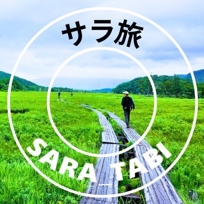 趣味は旅行、京都府舞鶴うまれ元TVカメラマン|イベントやドキュメンタリーを中心に動画カメラマンしてます|PV|イベント|セミナー|発表会 遠慮なく相談ください