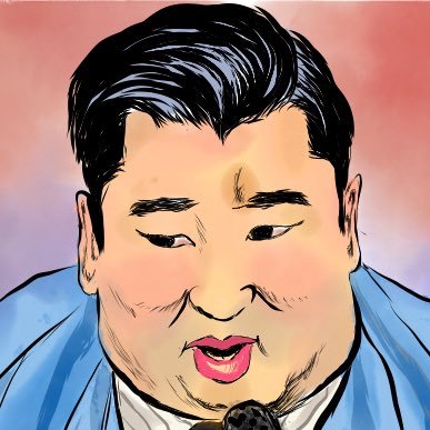 mrkm_Autumn's profile picture. 相撲とお笑いが大好き。ｿﾝﾃﾞｽアダスが奇数月に元気になる変なオバサンですー気が向いたら力士方面の絵を置いて行きますので見てやってください。錦戸部屋で頑張れ！千田川親方！