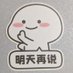 と ぅ のり 新アカ not 18 (@tonoripopac) Twitter profile photo と ぅ のり 新アカ not 18 (@tonoripopac) Twitter profile photo