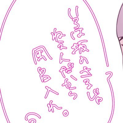 20⬇️ ¦ 仁D ¦🐧中心¦ 夢・腐女子 ¦ 地雷🙅🏻なんでも👌🏻=雑食 ¦無言 +👤 ♡ 🔁 失礼します>ω<¦.⋆𝜗𝜚litlink→ https://t.co/paGAKeREpa