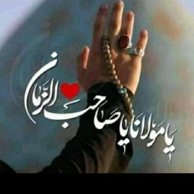 I am student