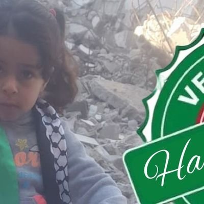 I am Hala from Palestine, Gaza🇵🇸, a mother of two children. I am trying to survive with my family from thegenocidal war in Gaza🇵🇸