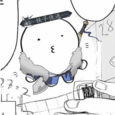 ／JJBA／DIO右💚／杂食动物／🐙／中文／English／やさしい日本語／🇨🇳／欢迎同担交友🐙／会发碎碎念／
不建议关注 黑叉已成为拉屎基地 感谢理解 欢迎取关 欢迎取关