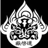 kiRin_gakkeido's profile picture. Jujutsu sorcerer / Gakkeido religion / Folkloristics /
Spell Sign calligrapher / Amulet Creator/ Japanese mountain worshipers
嶽啓道岳洞杜頭 麒麟 / 貫洞代杜頭 貔貅
DMは返しません。