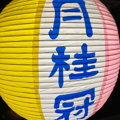 biohackbas's profile picture. Increasing performance one day at a time