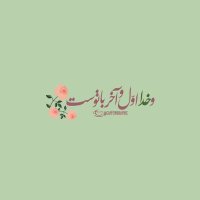 آفتیمونی (@aftimooni) 's Twitter Profile