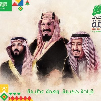 معلم من الزمن الجميل/اعشق الشعرالعربي الفصيح ازرع جميلاولوفي غيرموضعه ماضاع جميل اينمازرعا ان الجميل وان طال الزمان به فليس يحصده الاالذي زرعا حسبي الله وكفى.