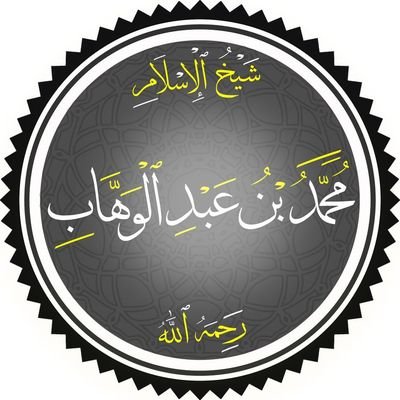 العلمُ ما قَلَّ مع الفهم🕯📒
💦🥀من ترك نفسهُ بلا جدول جدولته المُلهيات
#الشيخ_فركوس_عالم_الجزائر🌹