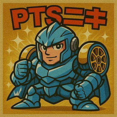 ryu1popopo's profile picture. ポルシェの人。オープンカーの人。

最近快適な車が欲しくなってきている。