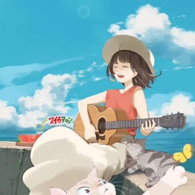 ｽｲｶﾁｬﾝ🍉11.28 6周年🎉画像募集中 (@utau_suika) / Posts / X