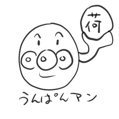 omu B1 文学部