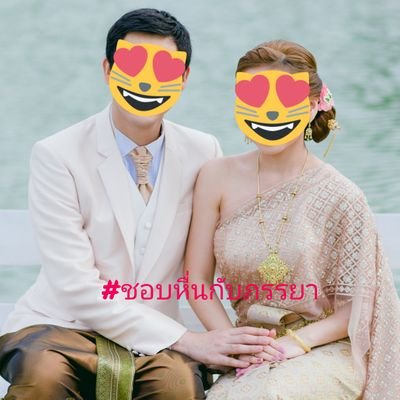 Boom & Jam / Married Couple / Love sex activities / BKK #อวดเมีย #ชอบหื่นกับภรรยา #เปิดประสบการณ์ #คู่หื่น #ทาสนมเมีย #โลกอีกใบของชีวิตคู่ #คู่แท้ ไม่รับเดี่ยว