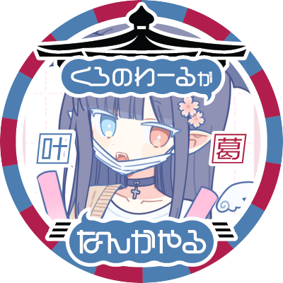 はなさんのプロフィール画像