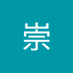 藤原崇 (@agzfasdjsq70778) Twitter profile photo 藤原崇 (@agzfasdjsq70778) Twitter profile photo