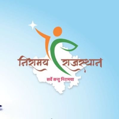 चिकित्सा, स्वास्थ्य एवं परिवार कल्याण विभाग, राजस्थान, प्रदेश के निवासियों के स्वास्थ्य और कल्याण की दिशा में कार्य करता है।