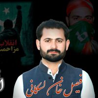 Faisal Laskani (@faisallaskani) 's Twitter Profile Photo Faisal Laskani (@faisallaskani) 's Twitter Profile Photo