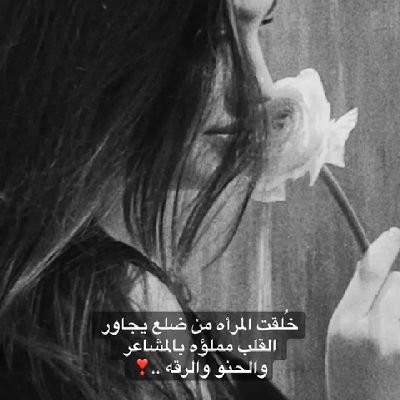 Alk_913's profile picture. ♥
