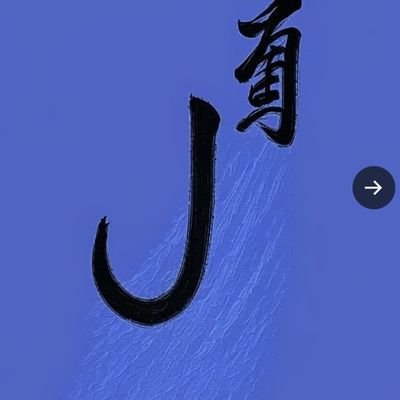 peterobi_son's profile picture. My name is Joseph 
CEO of Cjayz_kitchen &grills,
Software engineer and Business developer