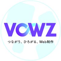 【PM/PMO/ディレクター向け】SES案件を紹介中|VOWZ SES事業部 (@vowz_ses) 's Twitter Profile
