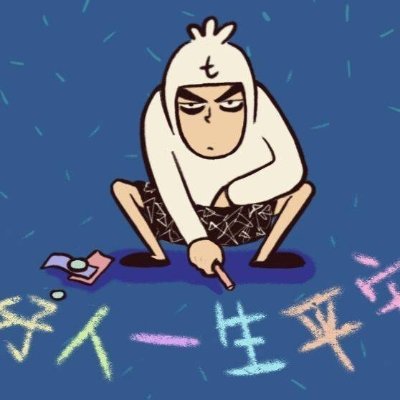 inuyashafan8805's profile picture. 