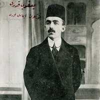 Efekan Öndeş (@ondesefeka2058) 's Twitter Profile