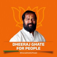 Office Of DheerajGhate (@officeofdheeraj) 's Twitter Profile