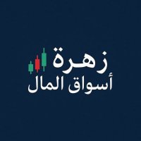 zahra (@zahraaswaqelmal) 's Twitter Profile