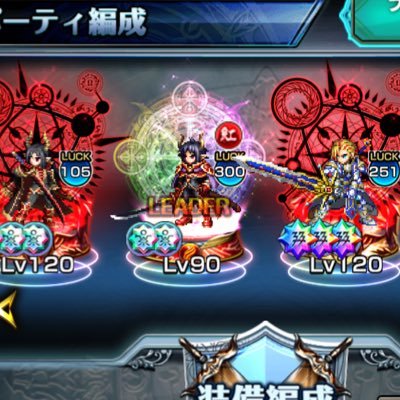 2019年の5月19日開始(神装から軍神までの間はほぼログイン勢)レイド最高順位4位