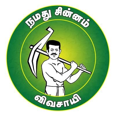 💪 தமிழ்நாடு தமிழருக்கே 💪
இலக்கு ஒன்றுதான்
இனத்தின் விடுதலை.
பிரபாகரன் வாழ்க🔥🔥🔥