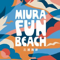 MIURA FUN BEACH (@miurafunbeach) 's Twitter Profile